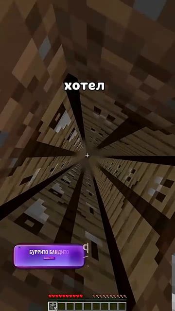 Эволюция ловушек в Майнкрафте! #minecraft #майнкрафт