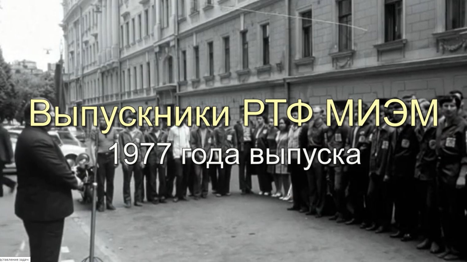 Как молоды мы были