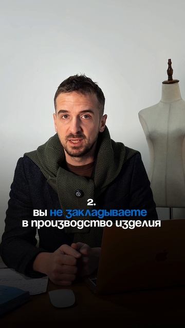 Как понять,что ваш швейный цех вас топит?