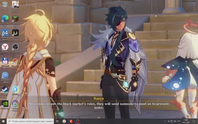 Genshin Impact глава 198 взрыв