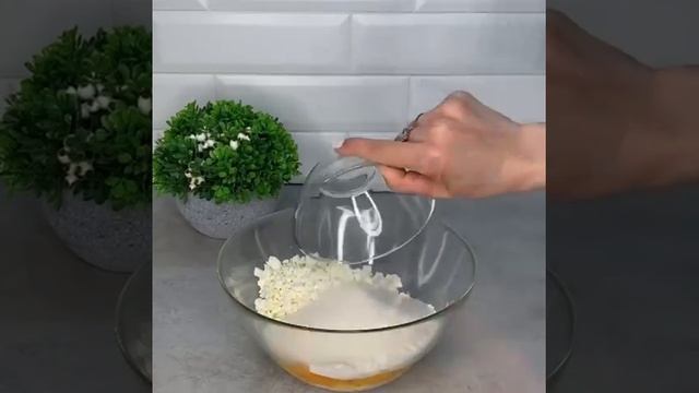 Фантастически вкусный пирог