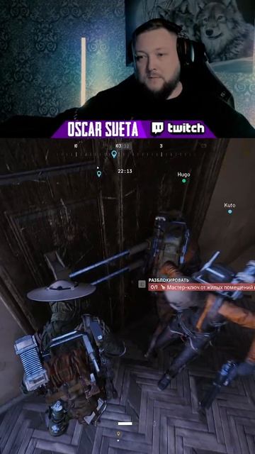 ЗАЛЕЗЛИ В ДВЕРЬ БАГОМ, ВЫЛЕЗТИ НЕ СМОГЛИ ARC RAIDERS #arcraiders #аркрайдерс #oscarsueta #gameplay