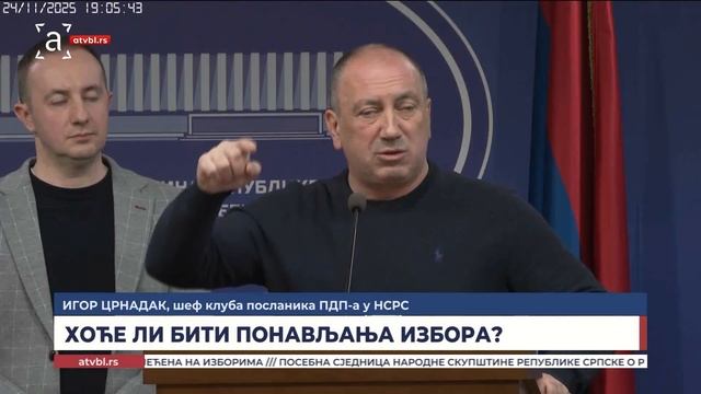 Хоће ли бити понављања избора?