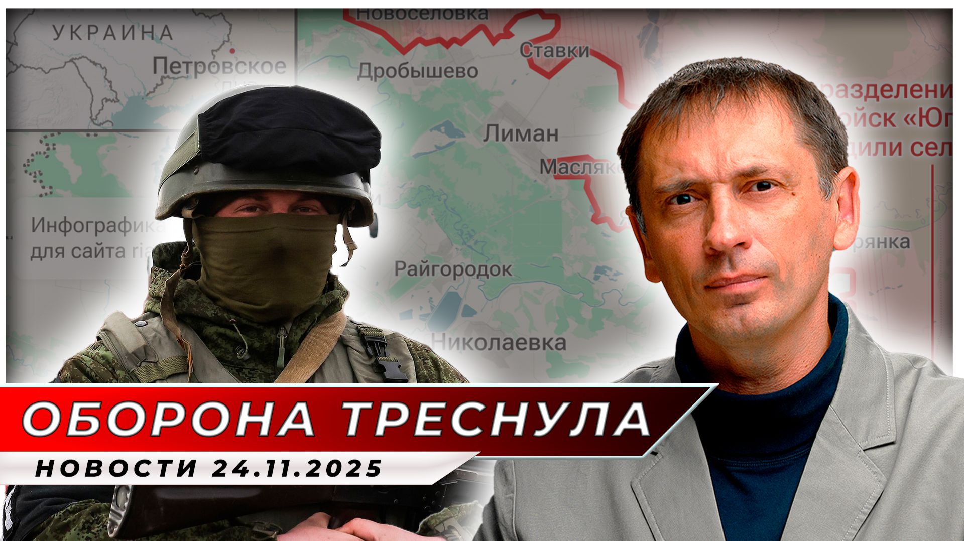 Петровское и Отрадное взяты: у ВСУ проблемы?|БРЕКОТИН