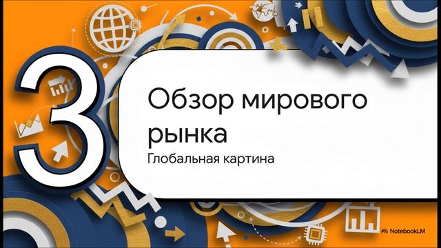 The Weekly Brief 24.11