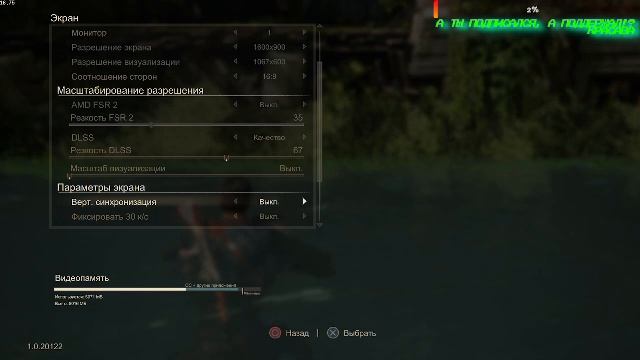 Uncharted Путь Вора Гл 18