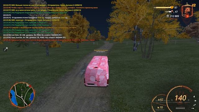 Grand Theft Auto San Andreas 2025.11.23 - 22.25.46.06.DVR