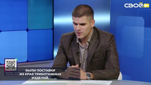 Ставрополье и Эфиопию связывают многолетние торговые отношения