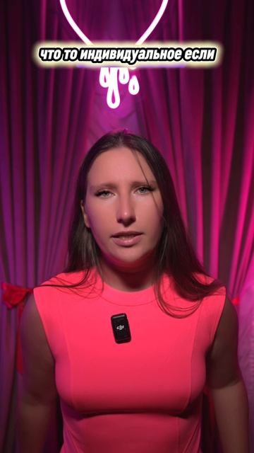 А ты любишь конвенциальную красоту? 🔥