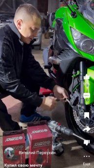 Купил матацикал называется