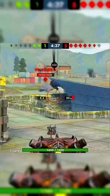 Новый танк🔥Биоморф🔥 Бой 1 vs 4