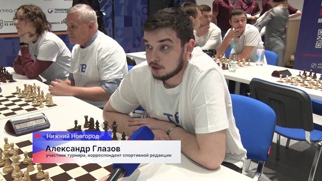 В Нижнем Новгороде состоялся корпоративный шахматный турнир