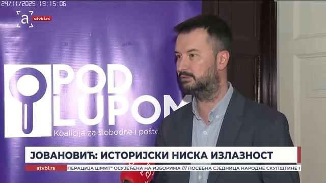 Јовановић за АТВ: Нема већих изборних неправилности, резултати нам се поклапају са подацима из ЦИК-а