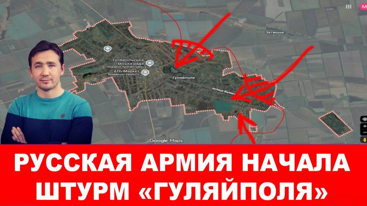 СВОДКИ 24.11.25 ДМИТРИЙ ВАСИЛЕЦ / ШТУРМ ГУЛЯЙПОЛЯ. ФРС УНИЧТОЖИЛА ДЕПАРТАМЕНТ ИЛОНА МАСКА. новости