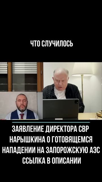 2025.11.24 что случилось