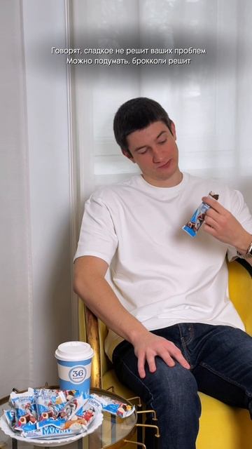 Сырки от «36 копеек» поднимут настроение лучше, чем брокколи😅😋