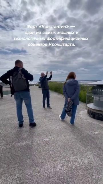 ФОРТ КОНСТАНТИН экскурсия