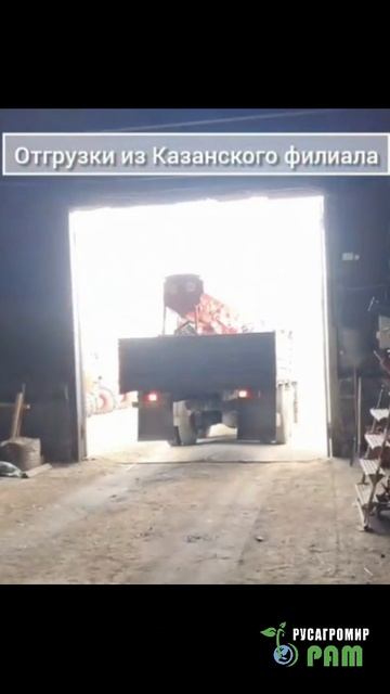 Отгрузки из Казанского филиала