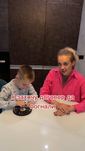 Интересная игра