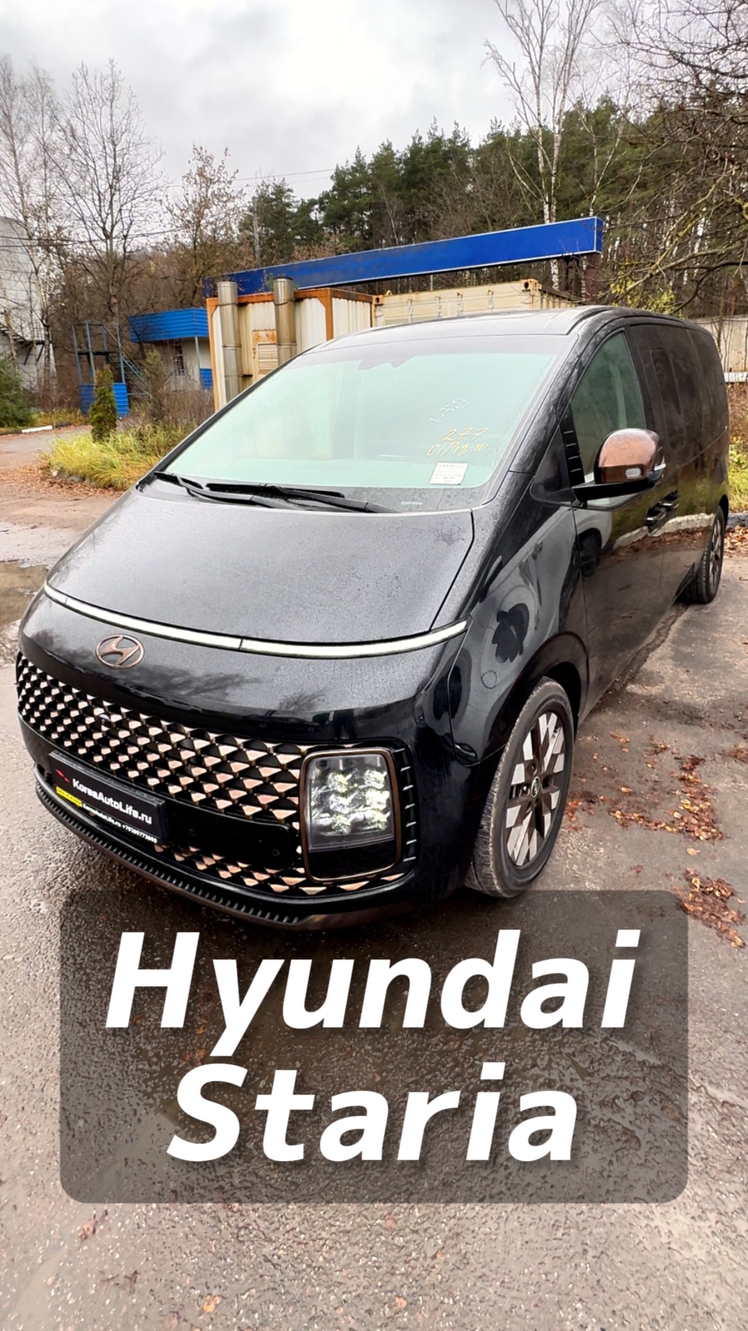 Заказ авто с пробегом из Кореи. Вы знаете, где нас найти.