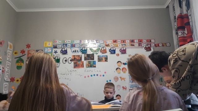 3 класс. Урок 20. 23.11.25 Группа 1