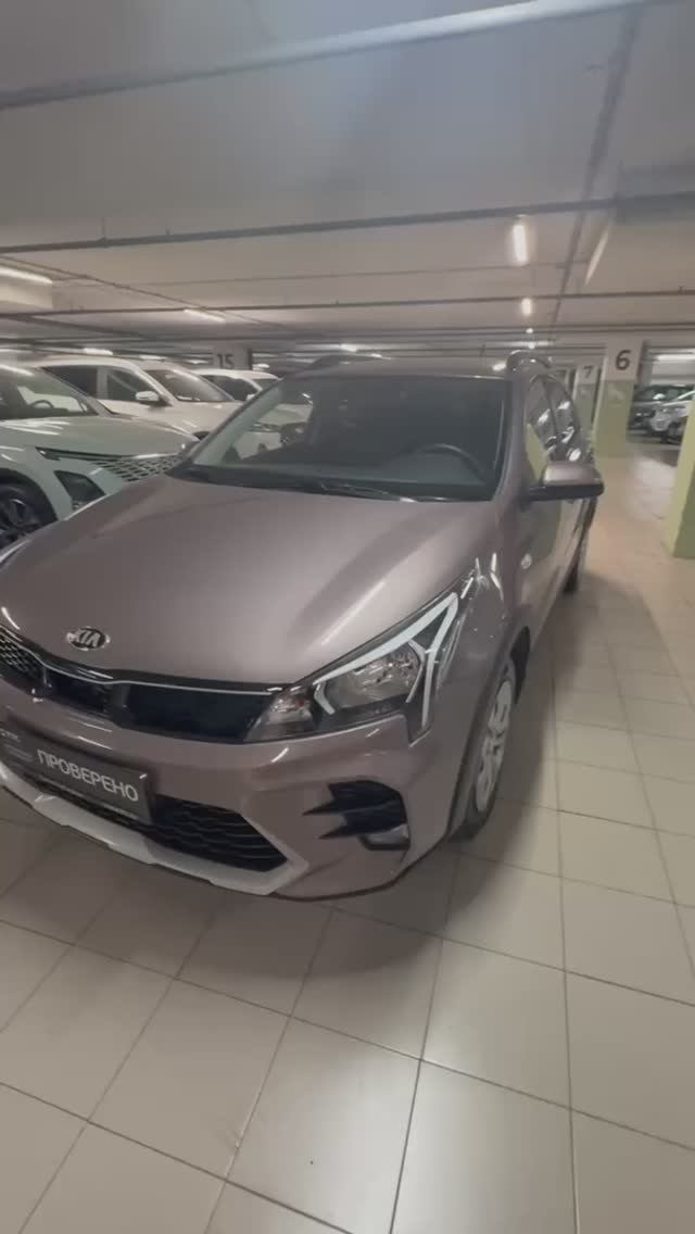 Kia Rio '2020 IV Рестайлинг