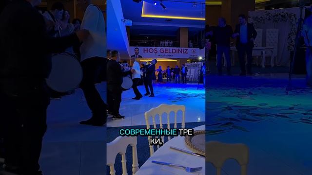 Настоящая турецкая свадьба: девушки, барабаны, золото и kına