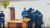 Экс-инженера «Башкиравтодора» отправили в колонию за ущерб на 8 млрд рублей