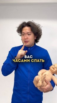 Можно ли спать в коконе и детском кресле