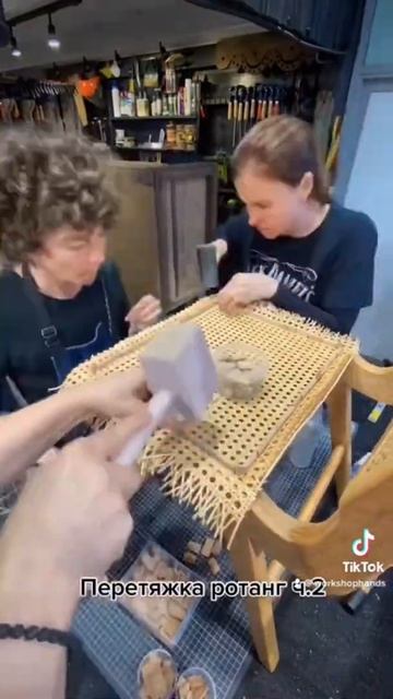 Перетяжка ротанга