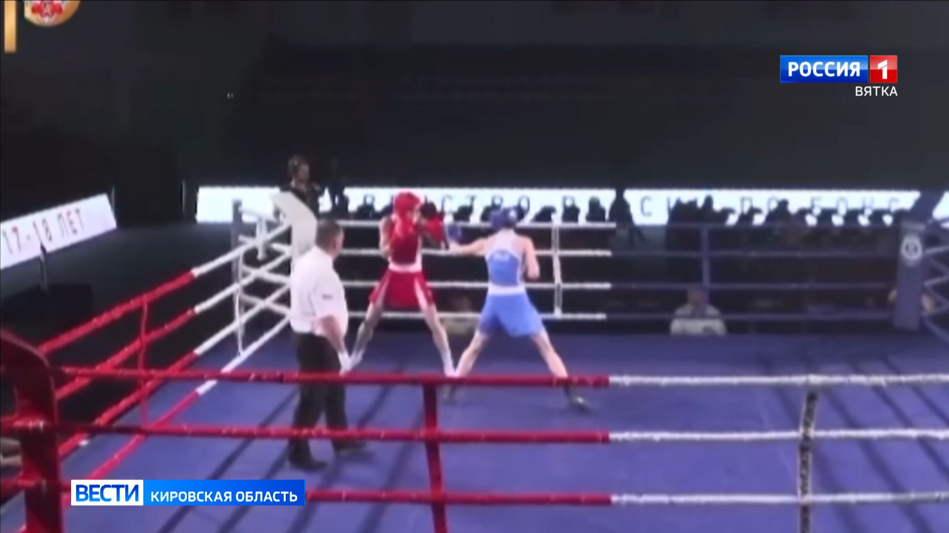Кировчанка Виктория Казакова выиграла Всероссийские соревнования по боксу