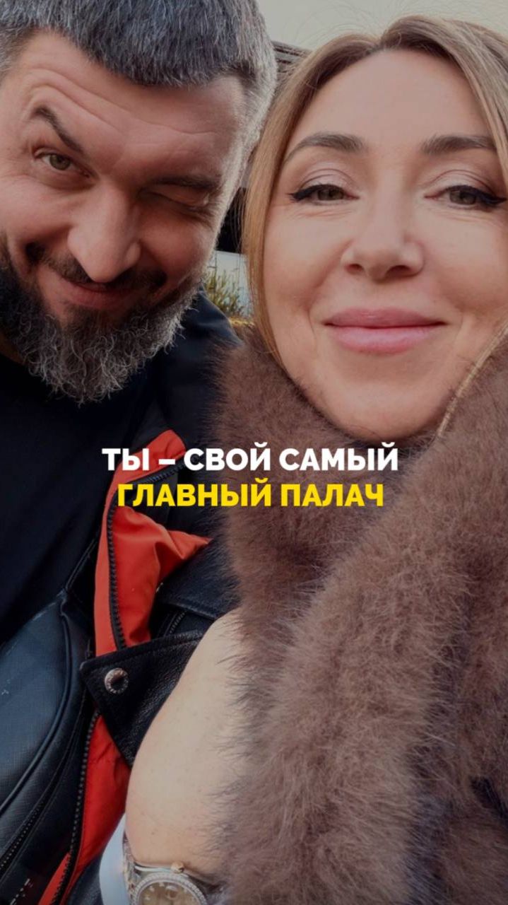 Ты - свой самый главный палач