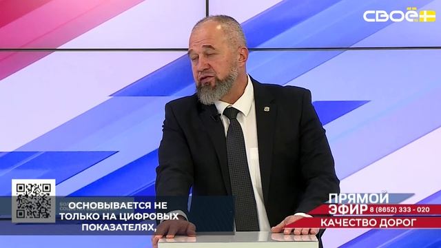 Главная задача регионального Миндора — создание безопасных условий для участников движения