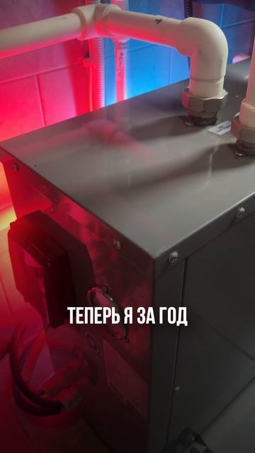 Банда Зелимхана уже выехала… а я поставил тепловой насос 😂🔥