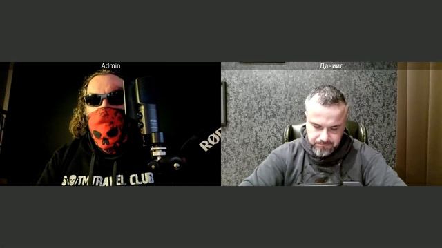 Оборотная сторона ЦИПсО 24 11 2025