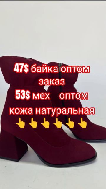 ботинки модные 2025-2026