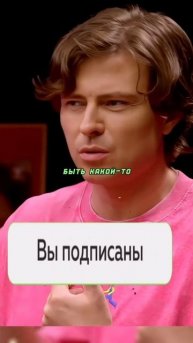 про тревогу