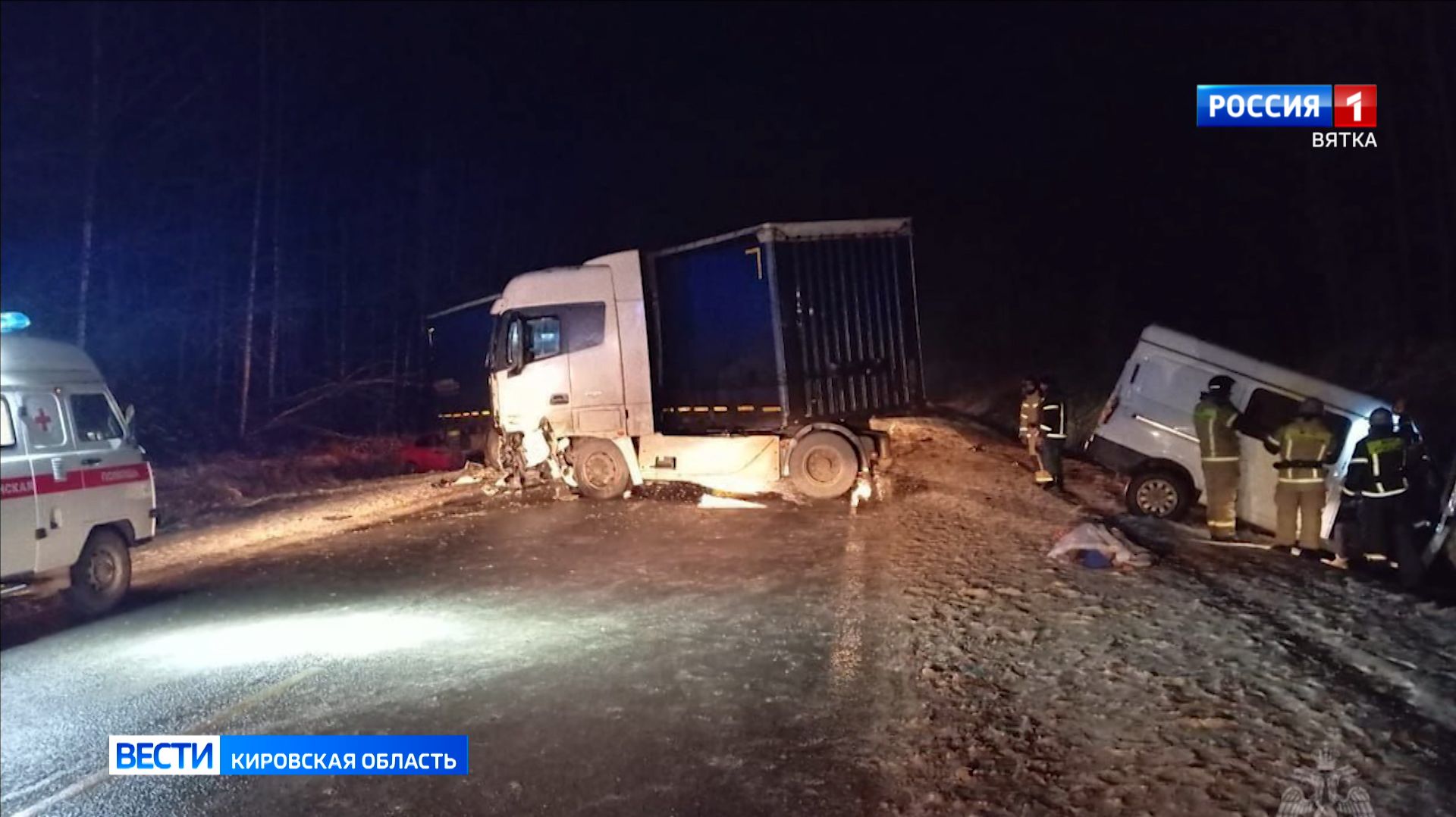В Юрьянском районе столкнулись микроавтобус, грузовик и легковой автомобиль: есть погибший