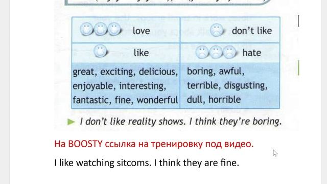 SPOTLIGHT 6 учебник 38 страница