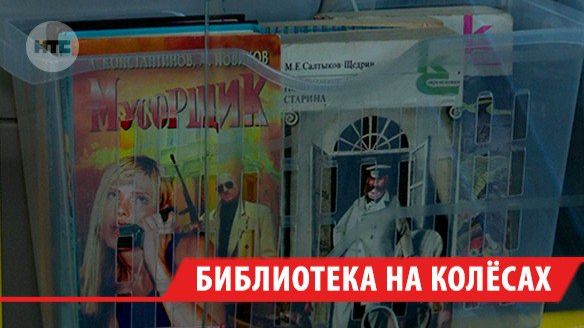 Полка для буккроссинга появилась в иркутском автобусе