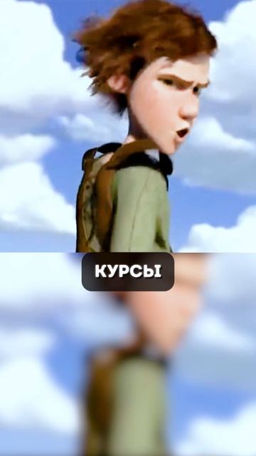 Интересный факт #2