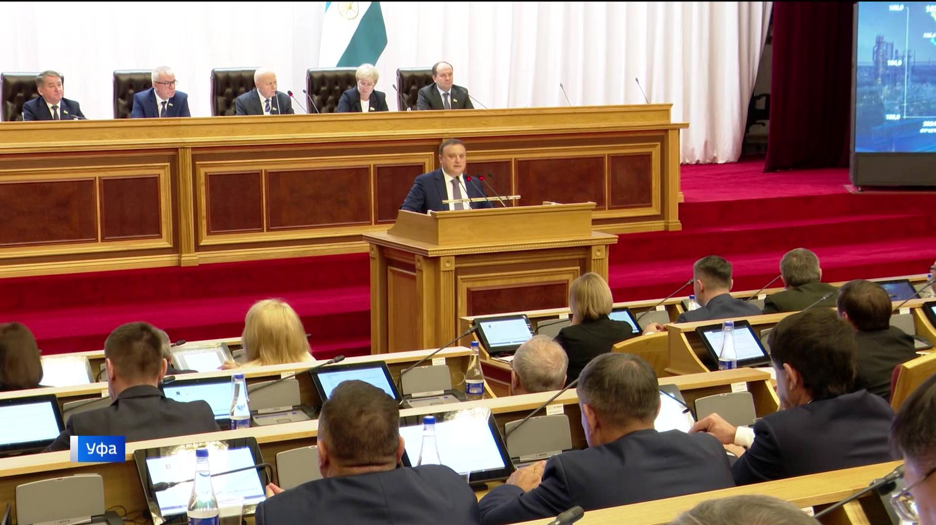 В Госсобрании Башкирии представили прогноз экономического развития республики на ближайшие три года