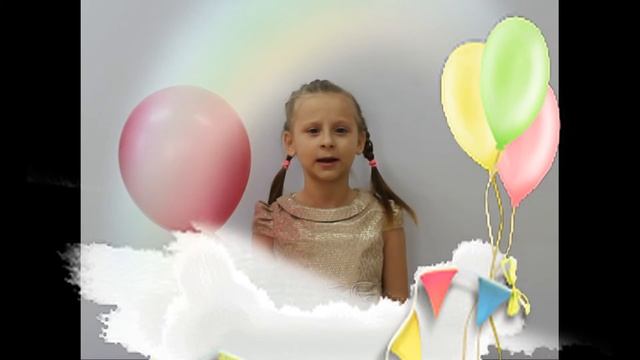 Серпантин детской поэзии. Лучшее индивид исполнение стихотворения (7-10 лет). Ильюшенко Евгения