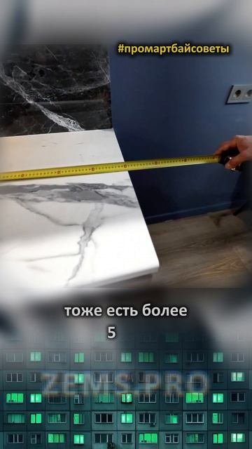 Советы перед ремонтом - Ширина зоны готовки