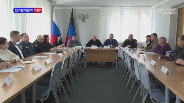 Совещание в горадминистрации