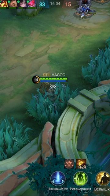 сидит в кустах же…