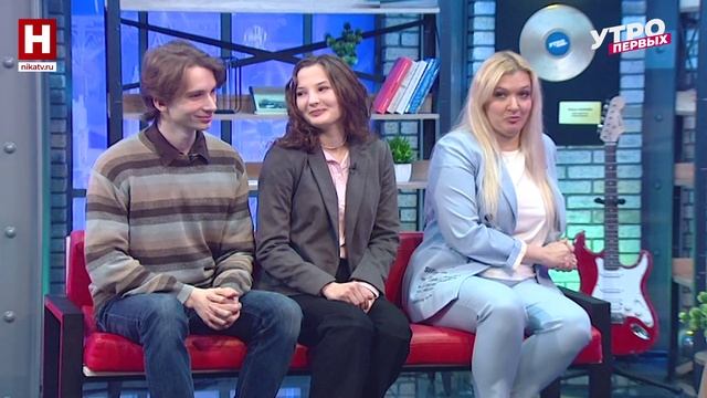 Екатерина Клеймёнова, Ульяна Можегова и Даня Богданов. «Звенья одной цепи» | УТРО ПЕРВЫХ