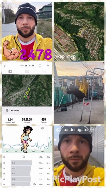 #2478 день непрерывных тренировок и занятий спортом