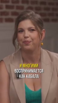 Ипотека кабала? #СемейнаяИпотека #ипотека #семья #недвижимость #новостройки #покупкаквартиры