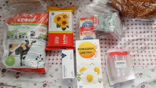 Распаковка продуктов 🛍🛒! Наша бессплатная медицина ! 🤦♂️Юг России🌴